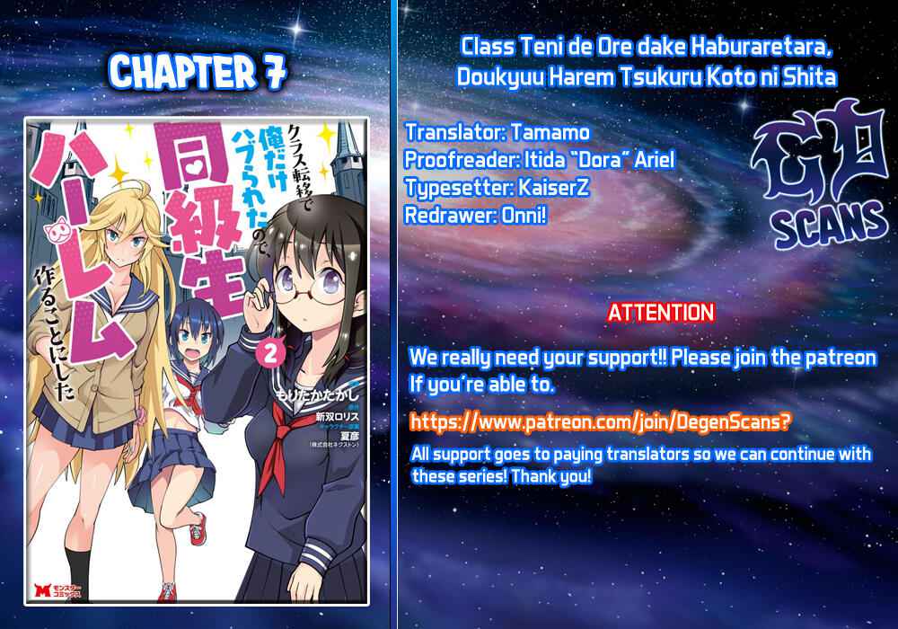 Class Teni De Ore Dake Haburaretara, Doukyuu Harem Tsukuru Koto Ni Shita Chapter 7 1